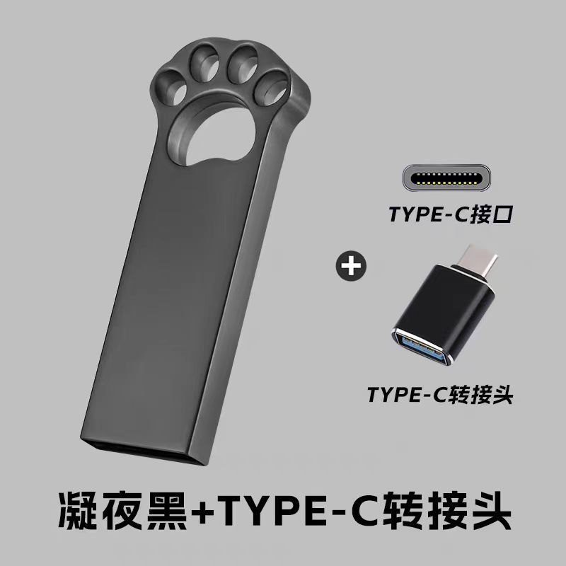 猫爪USBメモリ メタル製 漫画風 車載USBメモリ 展示会ギフトUSBメモリ ミニUSBメモリ プロモーション広告USBメモリ クリエイティブ|undefined