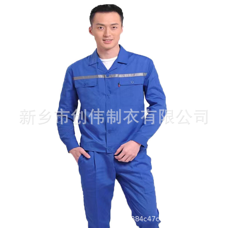 全棉阻燃防火分体套装春秋长袖电焊工油田钻井工人劳保工作服定做