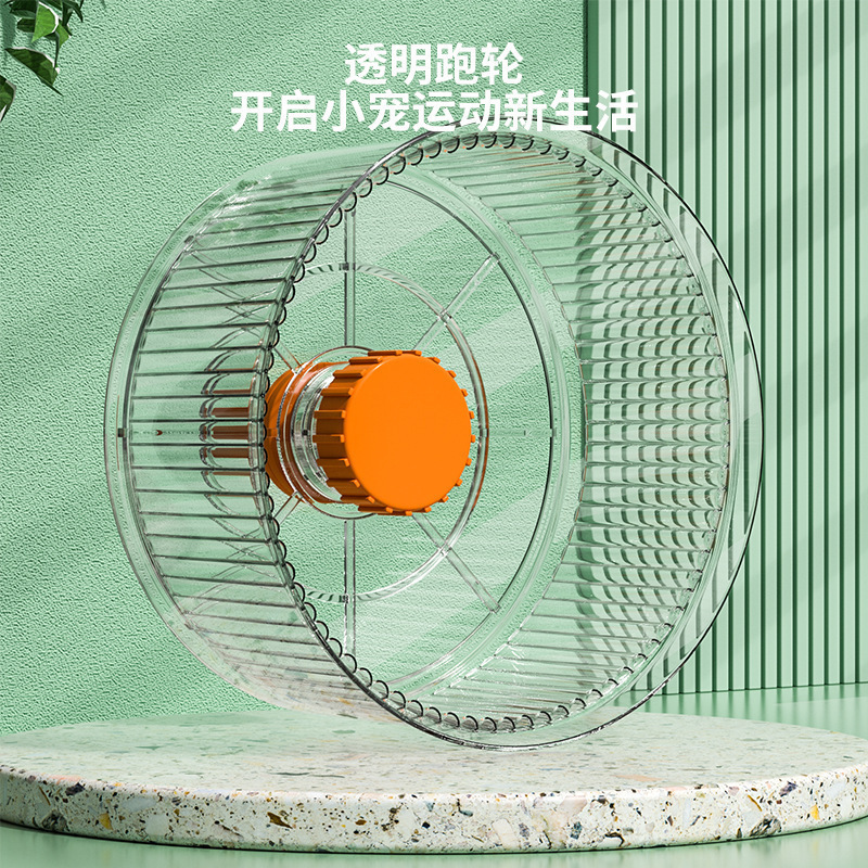 带跑步球笼子金丝熊仓鼠玩具用品滚轮运动带支架|undefined