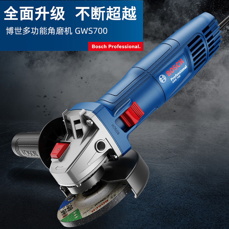 Bosch Angle Grinder GWS700 Multifunctional Grinding and Polishing Cutting Machine 100mm Hand Grinding Machine Hand Grinding Wheel Grinding Machine Bosch Angle Grinder GWS700 Multifunctional Grinding and Polishing Cutting Machine 100mm Hand Grinding Machine Hand Grinding Wheel Grinding Machine