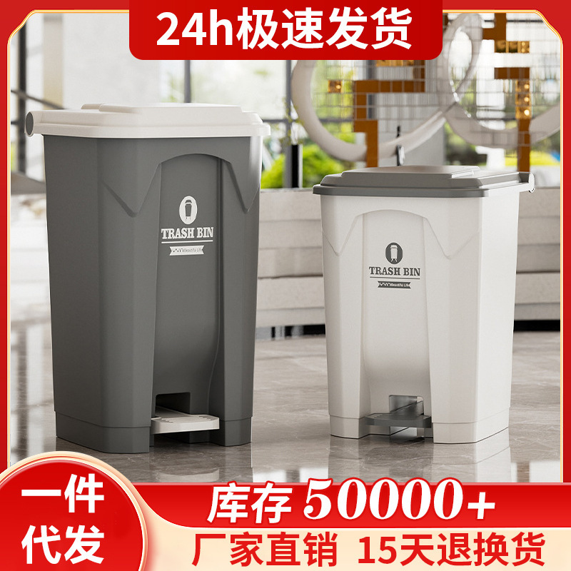 Foot Trash Can Commercial Large Trash Can Home Kitchen Office Hotel High Color Value Trash Can with Lid Strictly Selected