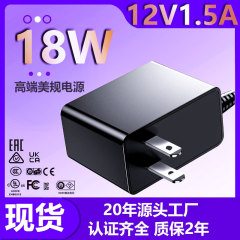 LEDライトストリップ18W米国規格UL認証電源アダプター12v1.5a発熱ベルト既製プラグ充電器