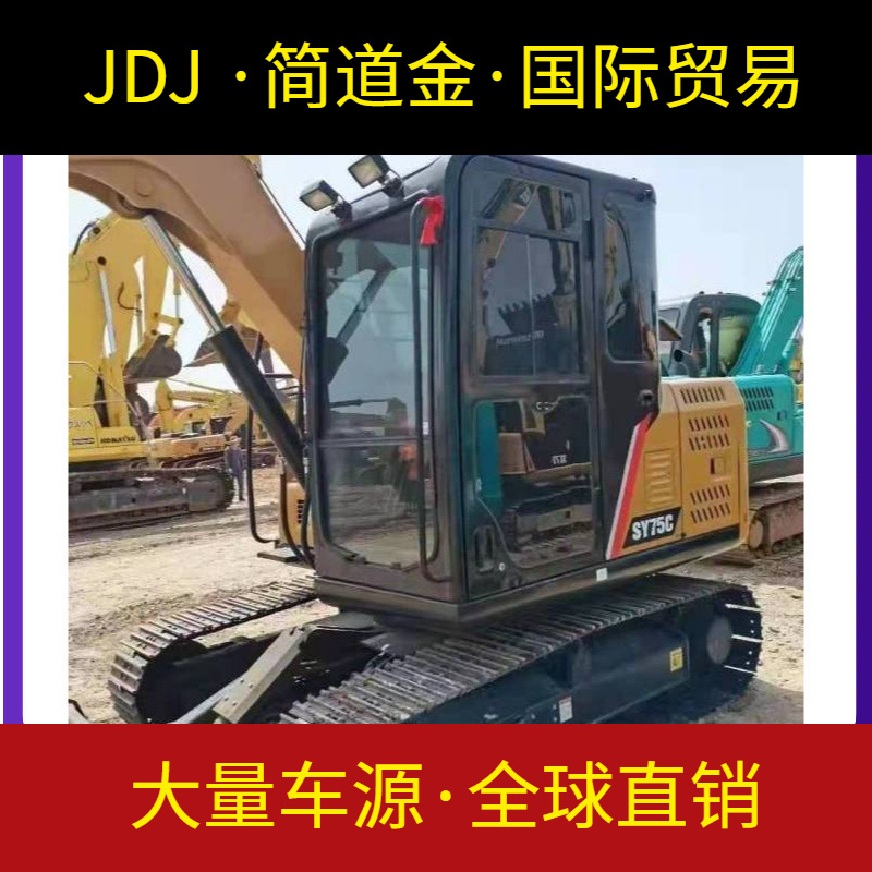 转让新款二手三一75C、95、135、215等挖掘机，现货都售后完善