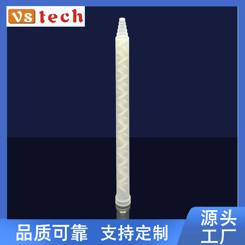 厂家加工13-18混合管13-18mc圆口混合管长杆旋转式对接口不漏胶