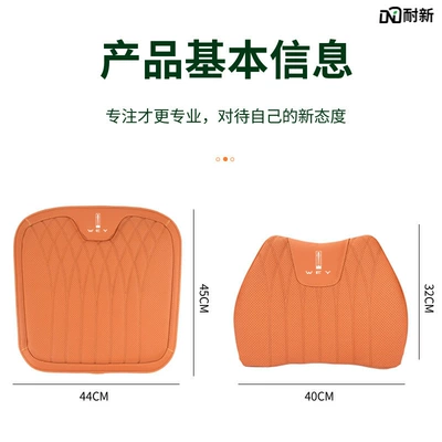 Waist support | Cushion Vv6/Vv7/Vv5/Gt Lumbar Support All-Season