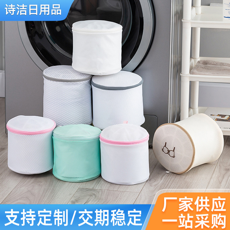 文胸洗衣袋内衣物机洗袋内衣护洗袋加厚内衣文胸袋