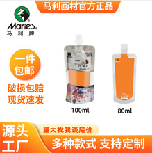 Marie`s马利牌可定制替换装浓缩水粉100ML专业水粉画美术多色可选