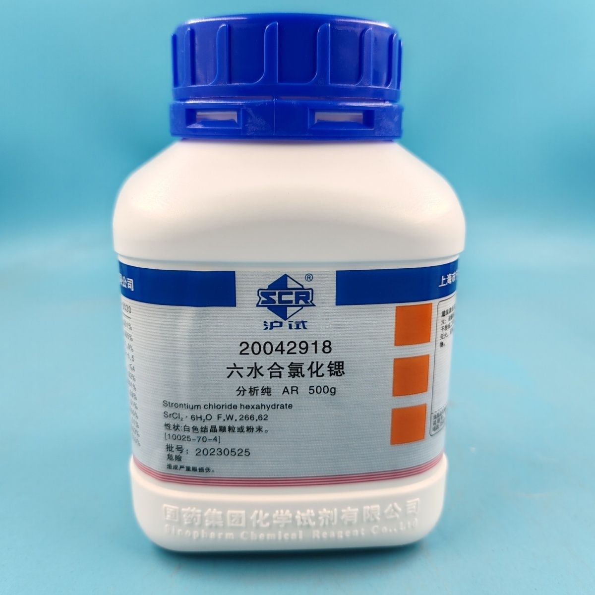 天津致远 酵母浸出汁 酵母浸膏 酵母膏 BR  化学实验试剂 500g