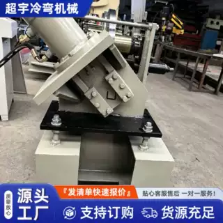电缆桥架设备 槽式多孔走线架机器 钢制金属镀锌桥架成型机跨境