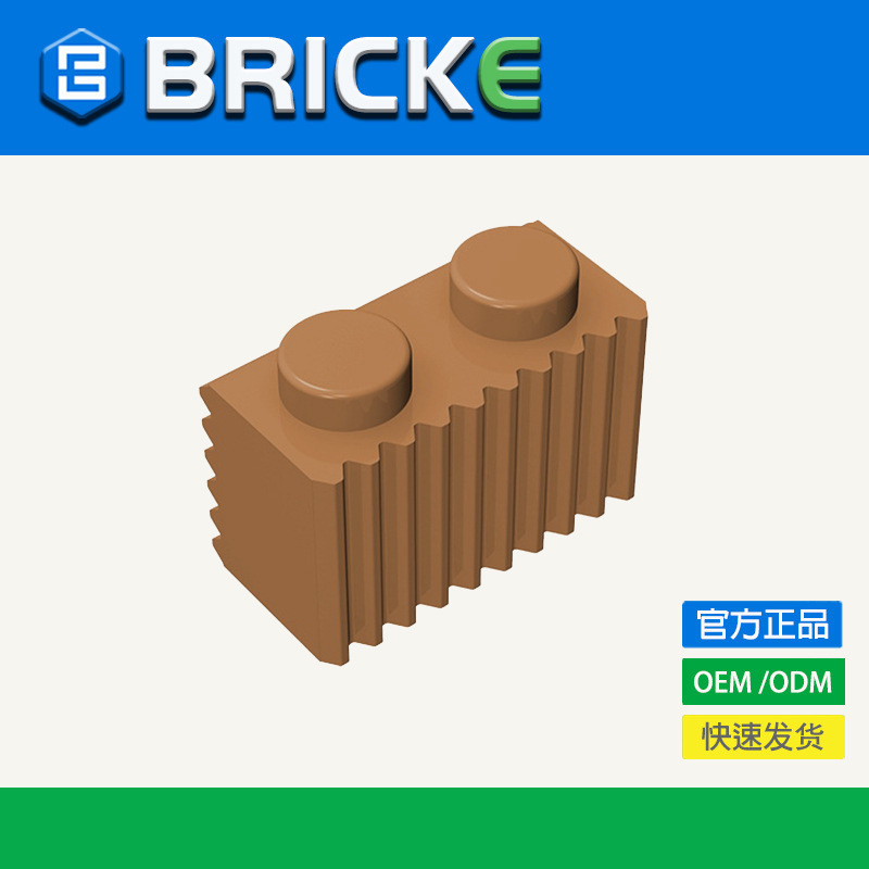 [in Stock 50G/1Kg] 1X2 Ribbed Brick Compatible with Lego 2877 Building Blocks Loose Parts