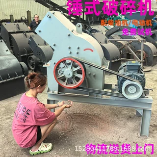 锤式破碎制砂设备石料鹅卵石破碎机建筑垃圾破碎机械现货厂家供应