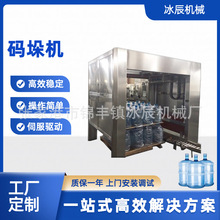 ��Ͱˮ�a��C 5�Ӂ�����Ͱ�Ѷ�C ��Ͱ���T�a��C 18.9���ѯB����