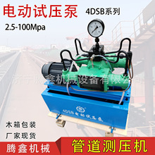 �����ܵ�ˮ���򉺙C�߉��������ĸ׸߉��y���ÙC��ů�z©�򉺱�