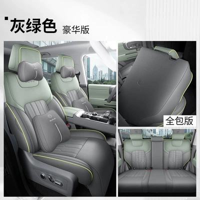 Cover Car Seat Cushion Accessories – Modelə uyğun (Original) oturacaq örtükləri - gray-green-deluxe-edition-fully-surrounded-beijing-bj40-special-beijing-bj40