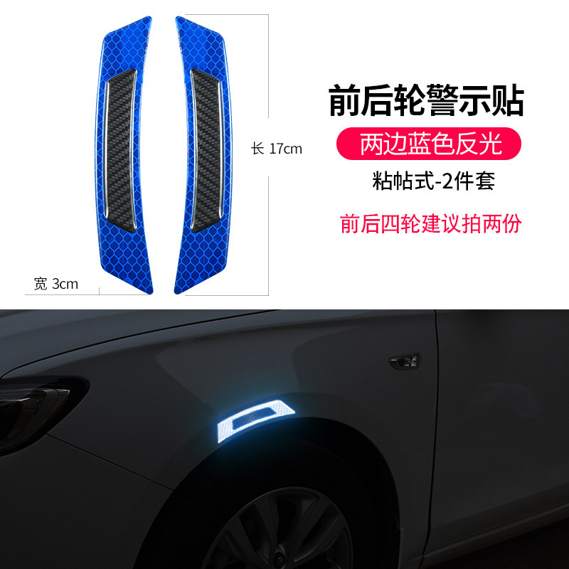 車の反射車は新型の眉のドアの横の身を貼って車のアイデアの個性の車体の炭素繊維の側の標識を飾ります。|undefined