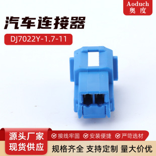 DJ7022Y-1.7-11��܇�������Ȳ��^�����Ӳ��174460-1/174463-1