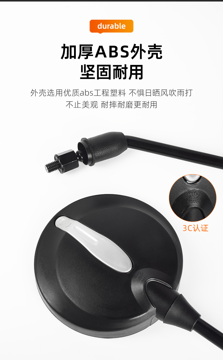 Electric car rearview mirror suitable for Yadi Tiling Emma reflector battery bicycle universal convex mirror rear mirror