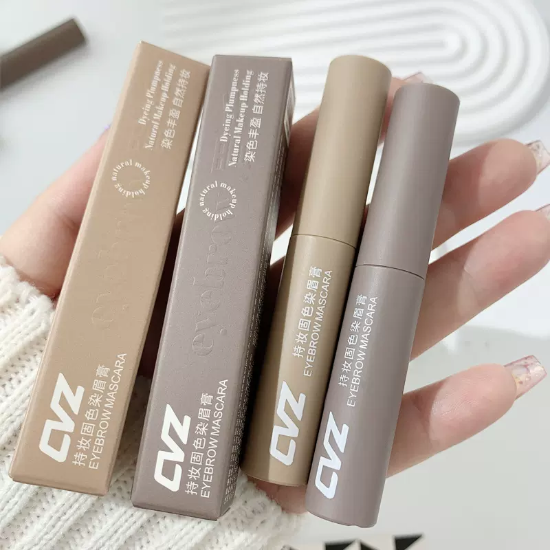 CVZ持妆固色染眉膏顺滑持色立体自然野生眉 持久防水防汗眉笔眉粉