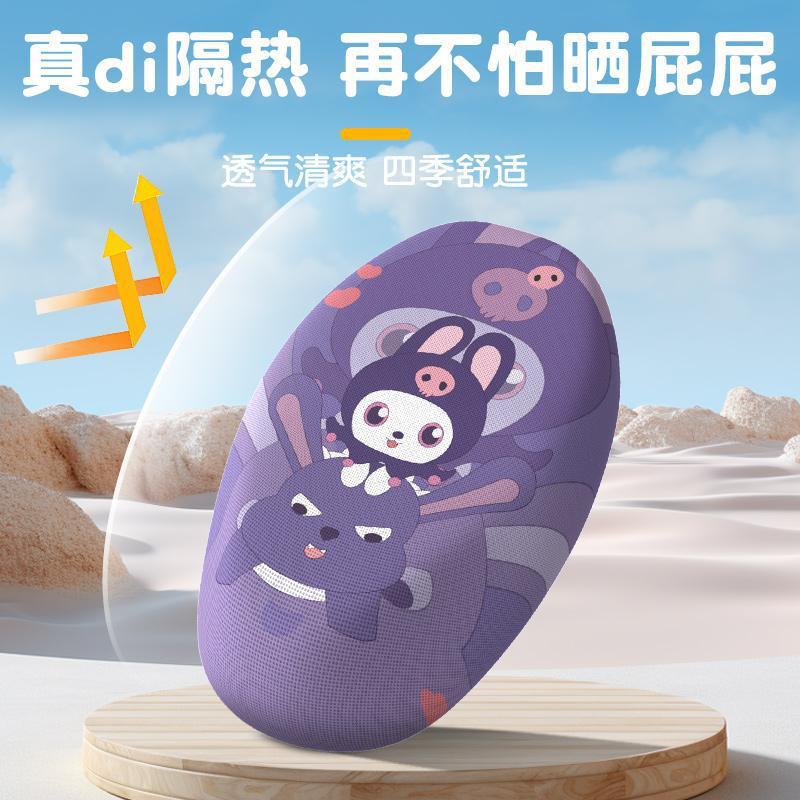 爱玛爱朵QB13电动车坐垫套防晒防烫透气TDR2182Z专用坐座垫皮套|undefined