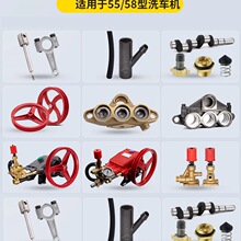 55/58ϴ܇��ϴ�C������^�Mˮ�V�W�~�K�{���y�������ܷ�Ȧ������