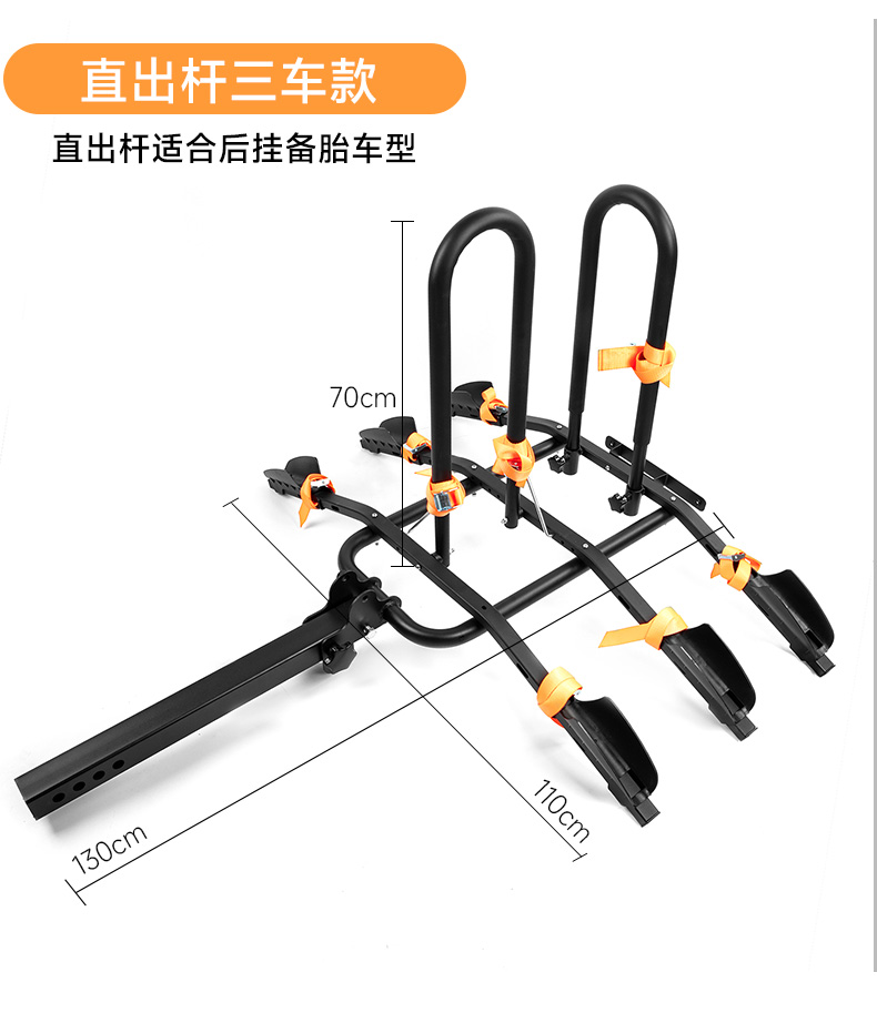 Car Rear-Mounted Bicycle Rack Suv Trailer Square Mouth Bicycle Rack Car-Mounted Bicycle Rack Rear-Mounted Bicycle Rack