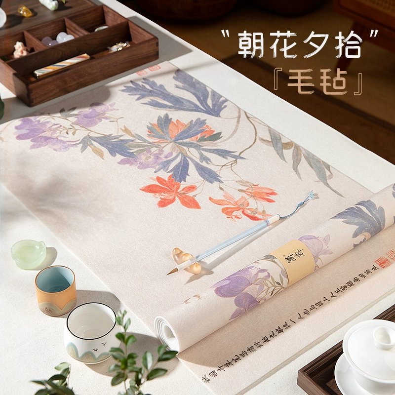 Лан Чжай Творческий национальный прилив Древний стиль, расписные войлочные коврики, каллиграфия