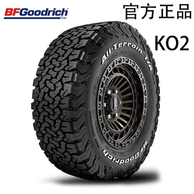 17 1820 Off-road şinlər - 37125r17lt-ko2-official-genuine-product