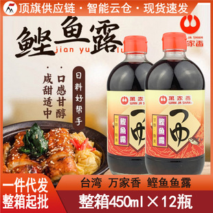̨���M���f�������~¶450ml����~�u����ʽζ�O�r�u��պ�u���r
