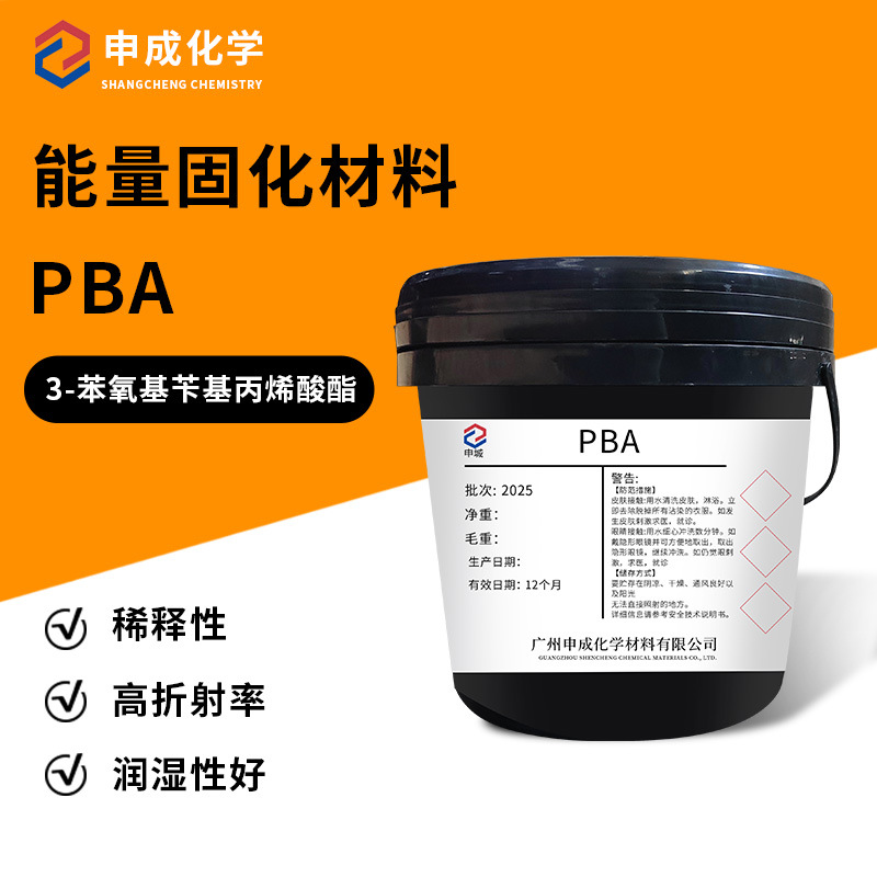 Factory direct supply of 3-phenoxybenzyl acrylate high refractive…