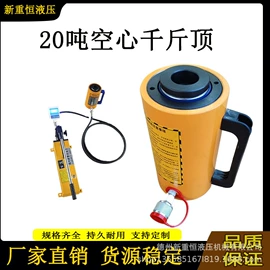 千斤顶;其他液压工具;液压泵