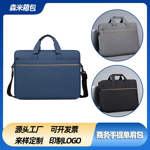 New business briefcase laptop bag business portable water-repellent business bag men and women office bag wholesale