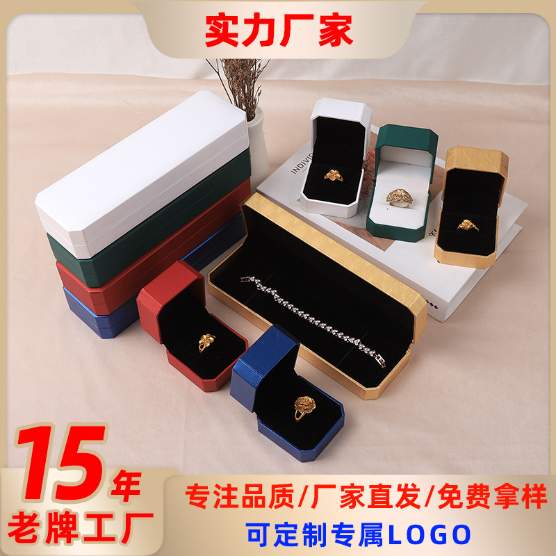 源头工厂红色八角黄金珠宝首饰盒定制标徽章戒指盒首饰收纳盒批发