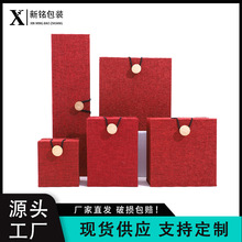木扣首饰盒麻布戒指盒子吊坠盒饰品盒手镯盒项链包装盒珠宝复古