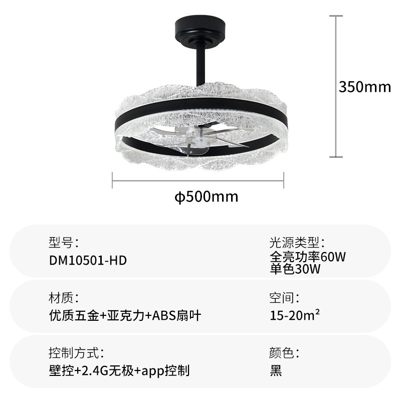 Ventilador de Techo con Luz Inversor de Acrílico y ABS con Control por App para Sala de Estar y Dormitorio