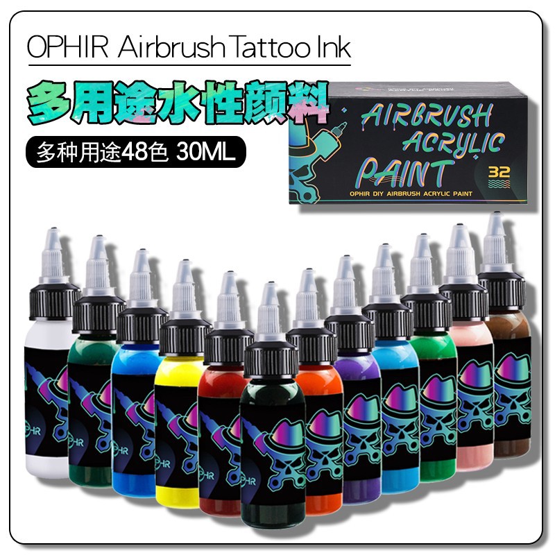 喷枪喷绘水性颜料特效化妆喷笔模型漆工艺品水性漆色料亚光荧光