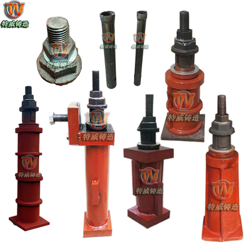 镗床调整地锚器 可调节地基地锚器地脚螺栓M30450-600轻重型地锚