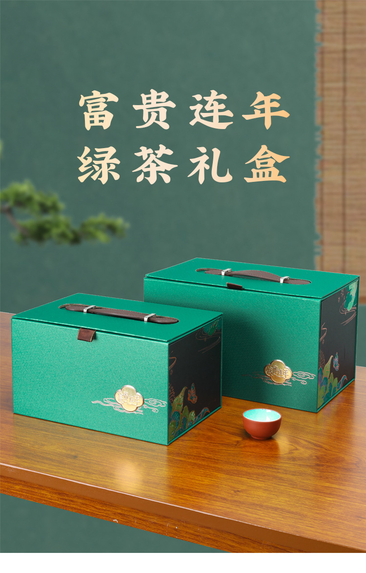 富贵连年_01
