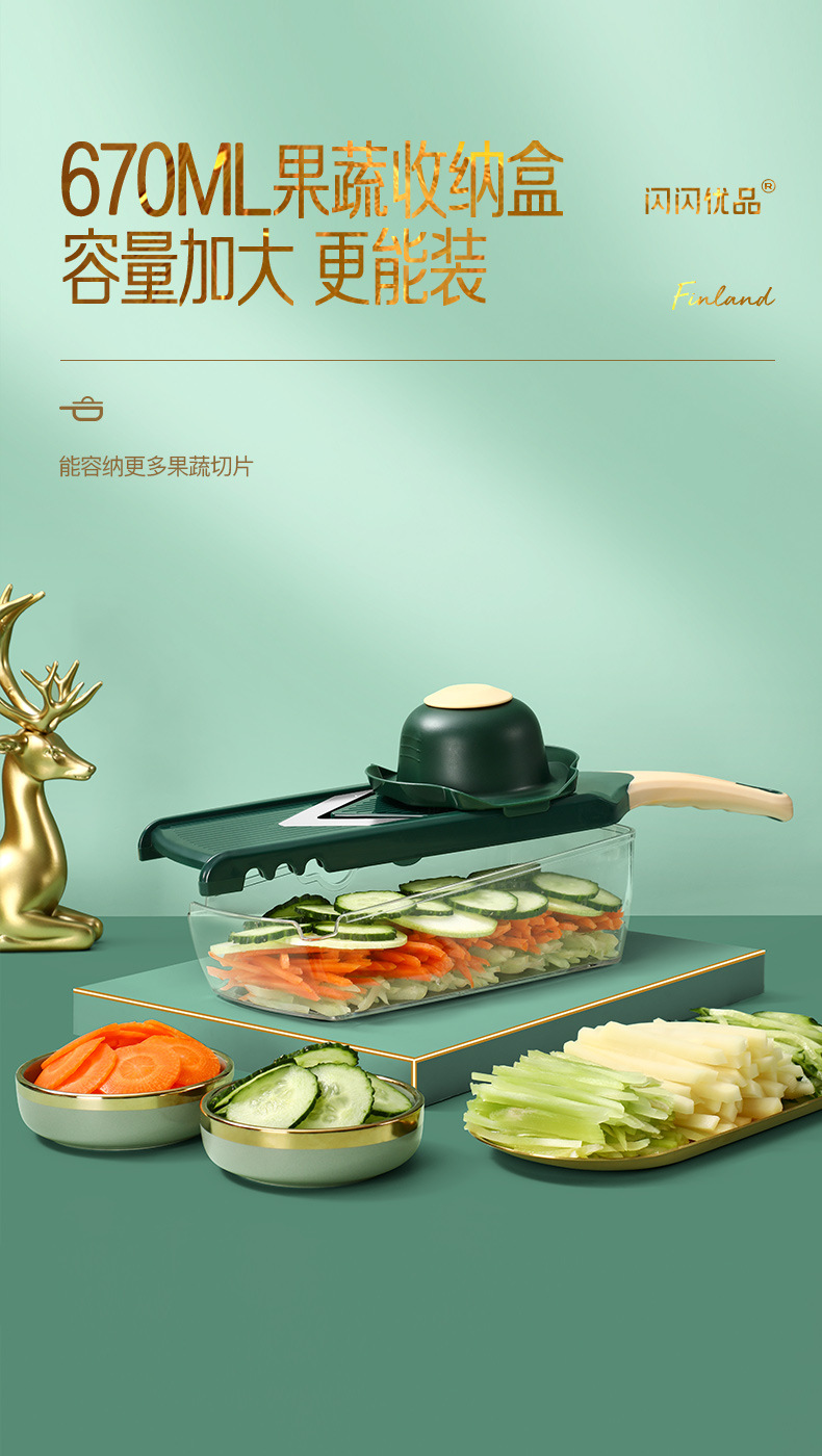 云杉绿柠檬切详情790-10