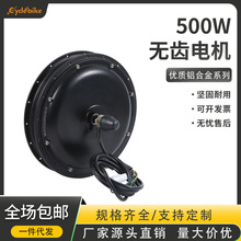 36V500Wǰ���ݗ�l늙C늄�ɽ��܇�_�n�ɶ����b����܇�Ӹ߹���