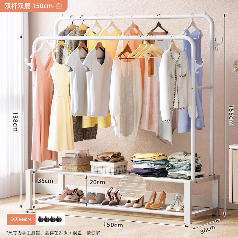 더블 폴 + 더블 레이어 1.5 m 화이트