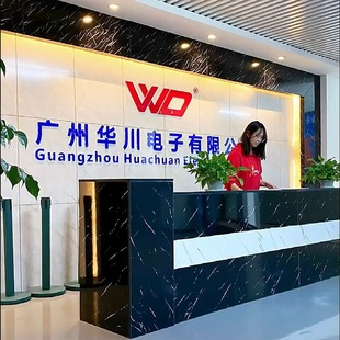 Guangzhou Panyu SMT Patch Processing Plug-in Welding Processing PCBA Processing Substitute Patch Factory