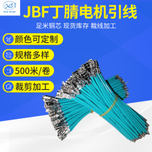 JBF����늙C���� �ι��~оӲ����|�� ���b�����Դ��