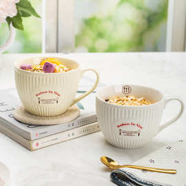 大容量陶瓷早餐杯550ML马克杯竖纹咖啡杯子早餐牛奶燕麦杯＋盖勺