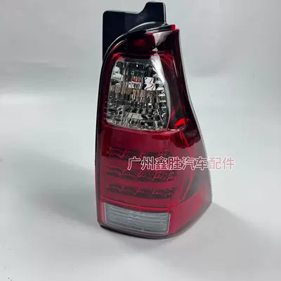 Tail Light and – Tail light