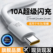 10A������type-c�m�Øsҫ�A��6A��������늾���׿�֙C������usb