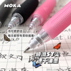 Sponge silica gel gel pen with butterfly, pencil case, 0.5mm