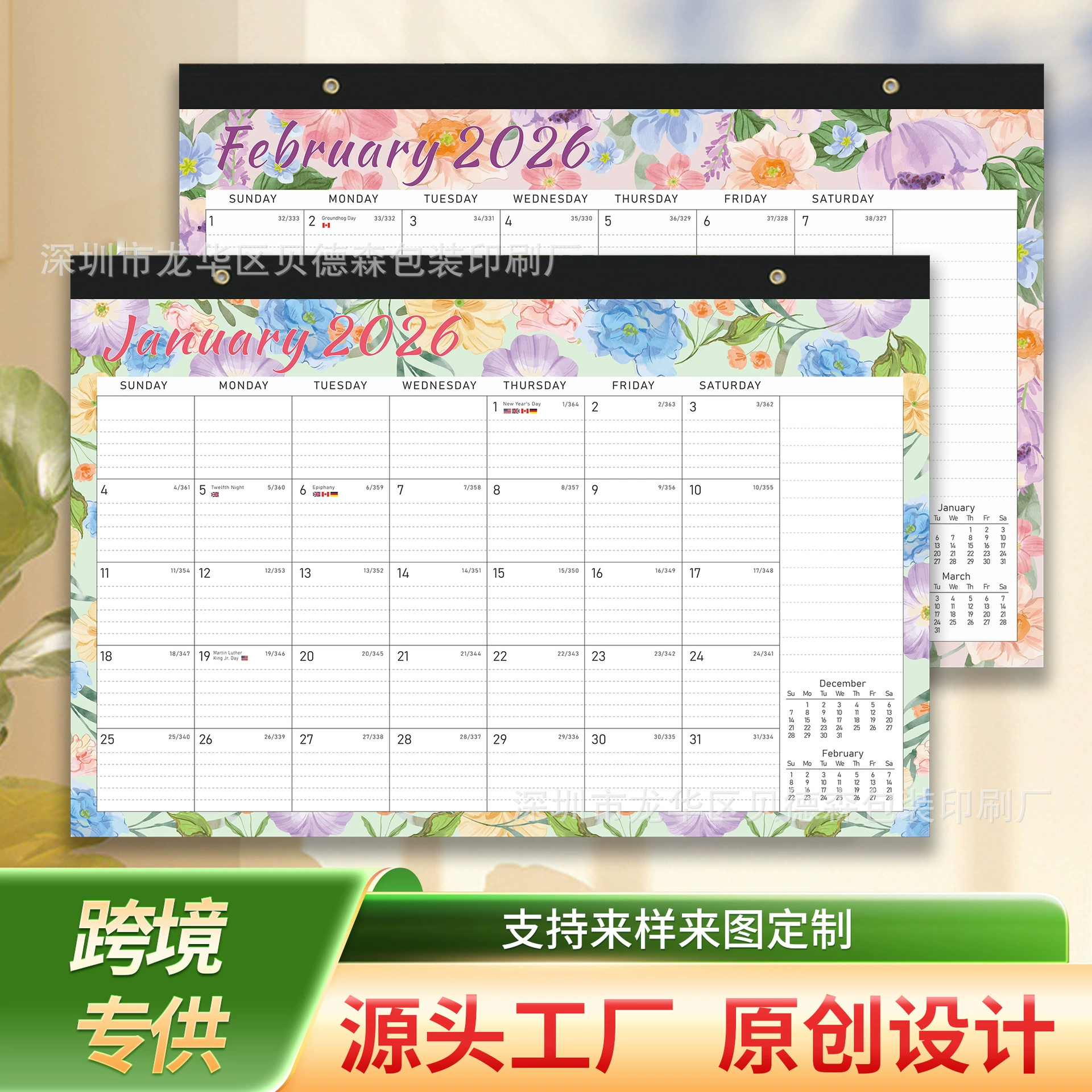 Настенный календарь Amazon 2026, простой настольный календарь, 18-месячный календарь, набор календарей для обратного отсчета (для международного использования)