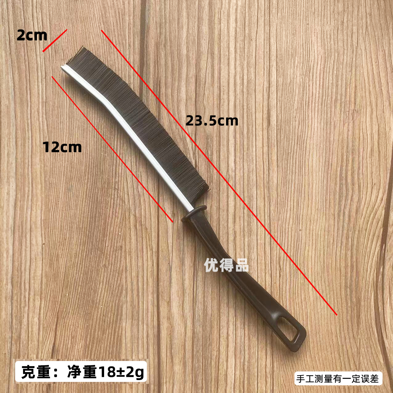긴 갭 브러시 (누드)