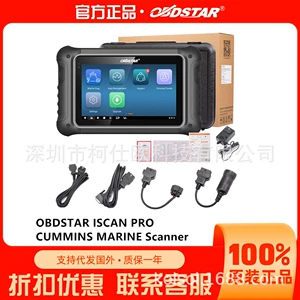 OBDSTAR ISCAN PRO SERIES CUMMINS Dəniz Avadanlıqları Diaqnostik Skaner