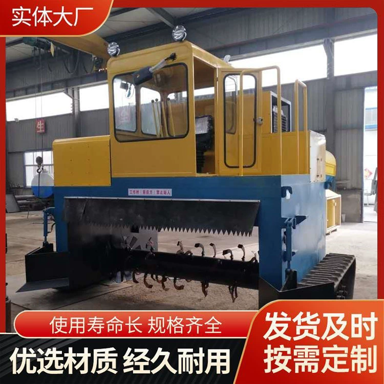 Машина для переработки гидравлического гусеничного оборудования для ферментации удобрений, машина для переработки органических удобрений из овечьего и куриного навоза, измельчитель коровьего навоза